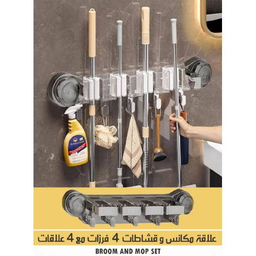 طقم مكنسة وممسحة مع 4 مشابك و4 علاقات, حل تخزين منظم لأدوات التنظيف, متين وسهل التركيب - Image 2