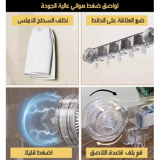 طقم مكنسة وممسحة مع 4 مشابك و4 علاقات, حل تخزين منظم لأدوات التنظيف, متين وسهل التركيب - Image 3
