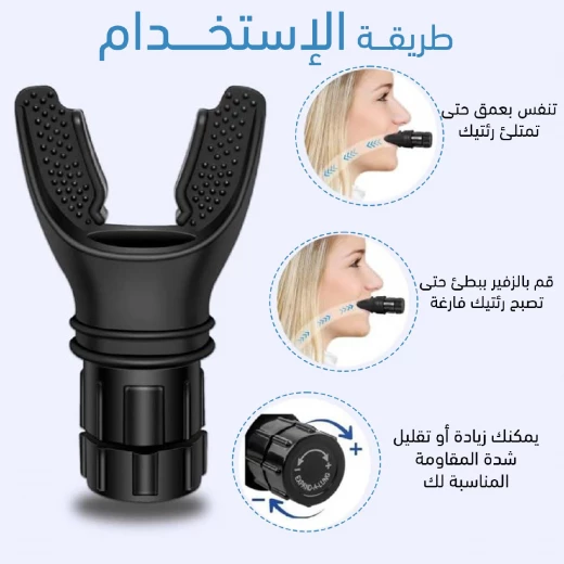 جهاز تمرين التنفس للرجال والنساء تحسين سعة الرئة - Image 4
