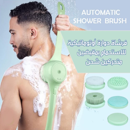 فرشاة استحمام أوتوماتيكية برأسين دوّارين, فرشاة كهربائية لتقشير الجسم بلطف مع مقابض مريحة وتصميم قابل لإعادة الشحن, تجربة استحمام فاخرة في المنزل فرشاة استحمام أوتوماتيكية برأسين دوّارين, فرشاة كهربائية لتقشير الجسم بلطف مع مقابض مريحة وتصميم قابل لإعادة الشحن, تجربة استحمام فاخرة في المنزل