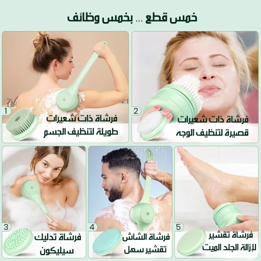 فرشاة استحمام أوتوماتيكية برأسين دوّارين, فرشاة كهربائية لتقشير الجسم بلطف مع مقابض مريحة وتصميم قابل لإعادة الشحن, تجربة استحمام فاخرة في المنزل - Image 4