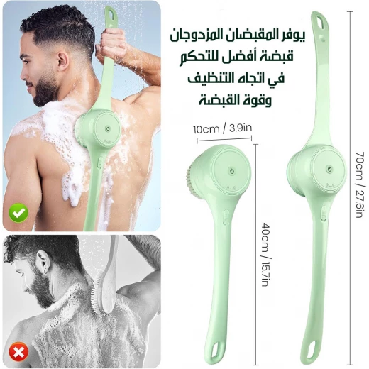 فرشاة استحمام أوتوماتيكية برأسين دوّارين, فرشاة كهربائية لتقشير الجسم بلطف مع مقابض مريحة وتصميم قابل لإعادة الشحن, تجربة استحمام فاخرة في المنزل - Image 5