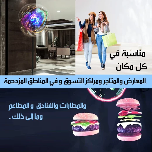 شاشة عرض إعلانية ثلاثية الأبعاد هولوغرام مع قاعدة عمودية, عرض ثلاثي الأبعاد جذاب، سهل التركيب، يدعم وسائط متعددة، مثالي للبيع بالتجزئة والفعاليات - Image 7