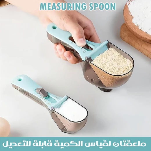 ملاعق قياس قابلة للتعديل, أدوات مطبخ دقيقة ومتينة بعلامات واضحة، مصنوعة من مواد غذائية آمنة، قابلة للغسل في غسالة الصحون، مناسبة للمكونات السائلة والجامدة - Image 2