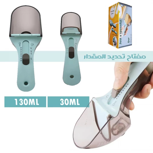 ملاعق قياس قابلة للتعديل, أدوات مطبخ دقيقة ومتينة بعلامات واضحة، مصنوعة من مواد غذائية آمنة، قابلة للغسل في غسالة الصحون، مناسبة للمكونات السائلة والجامدة - Image 4