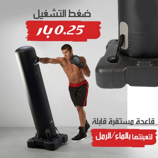 كيس ملاكمة قابل للنفخ وقائم للأطفال والكبار، تصميم متين للتدريب وتخفيف التوتر وتحسين التنسيق، سهل الاستخدام في المنزل أو النادي - Image 4