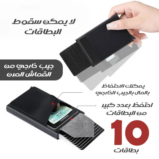 حافظة بطاقات معدنية كبيرة بآلية منبثقة تلقائيًا, محفظة مضادة لـ RFID، أنيقة ونحيفة، من الألمنيوم، آمنة ومتينة مع تصميم يسهل الوصول إلى البطاقات - Image 2