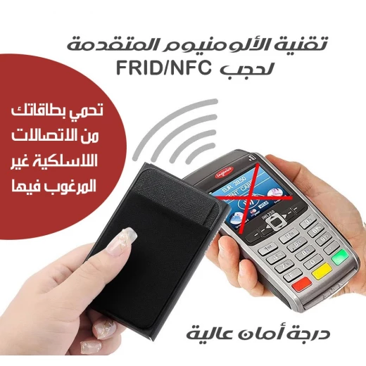حافظة بطاقات معدنية كبيرة بآلية منبثقة تلقائيًا, محفظة مضادة لـ RFID، أنيقة ونحيفة، من الألمنيوم، آمنة ومتينة مع تصميم يسهل الوصول إلى البطاقات - Image 4
