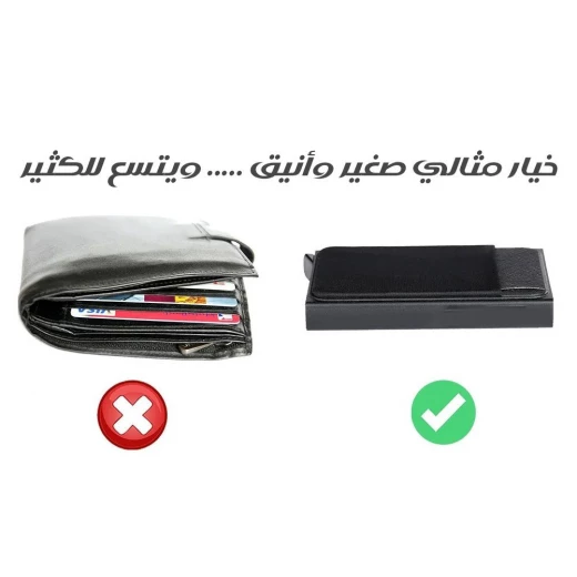 حافظة بطاقات معدنية كبيرة بآلية منبثقة تلقائيًا, محفظة مضادة لـ RFID، أنيقة ونحيفة، من الألمنيوم، آمنة ومتينة مع تصميم يسهل الوصول إلى البطاقات - Image 5
