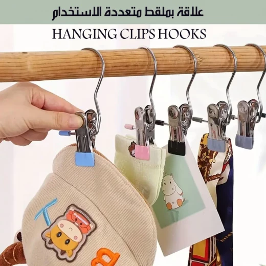مشابك تعليق متعددة الاستخدام مع علاقات, متينة وعملية لتعليق الملابس والأدوات, تثبيت آمن وتصميم موفر للمساحة - Image 2