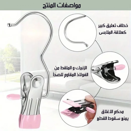 مشابك تعليق متعددة الاستخدام مع علاقات, متينة وعملية لتعليق الملابس والأدوات, تثبيت آمن وتصميم موفر للمساحة - Image 6