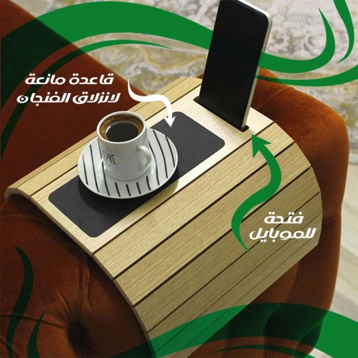Wooden Sofa Side Table - Adjustable Armrest Table for Drinks & Snacks - Image 5