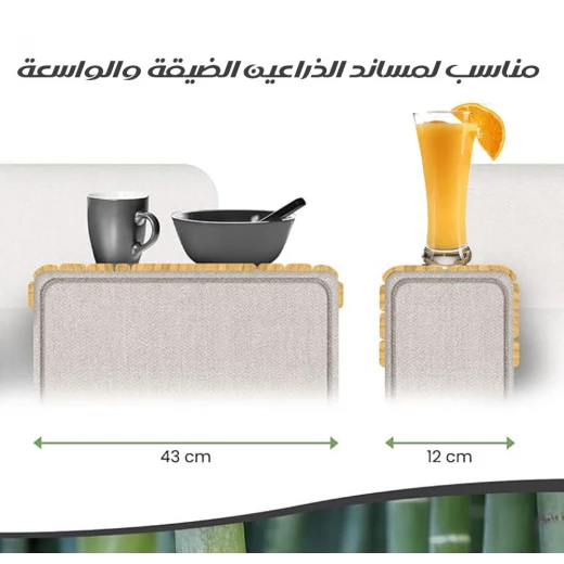 Wooden Sofa Side Table - Adjustable Armrest Table for Drinks & Snacks - Image 6
