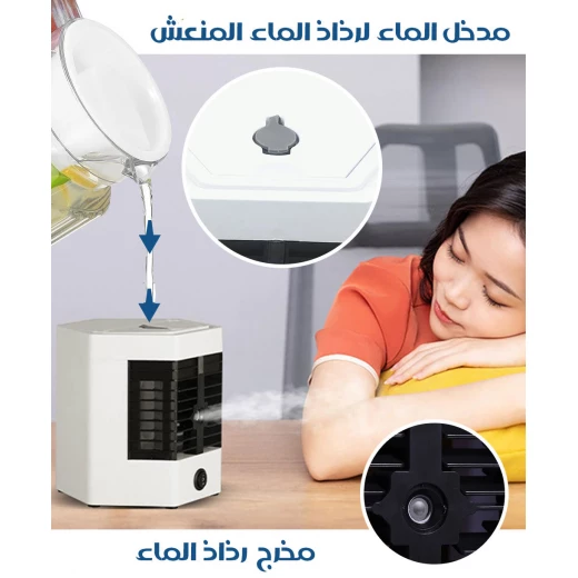 مبرد التبخر أركتيك إير ألترا برو مع مرطب مدمج, تبريد طبيعي وفعال مع ترطيب الهواء, تصميم مدمج محمول مع تحكم سهل وإمكانية إضافة الزيوت العطرية - Arctic Air - Image 3