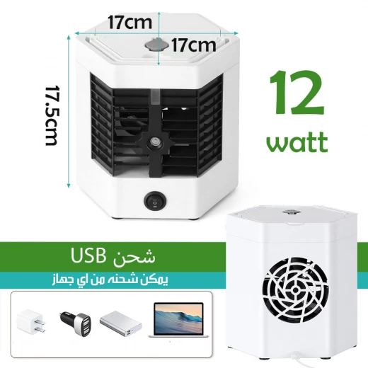 مبرد التبخر أركتيك إير ألترا برو مع مرطب مدمج, تبريد طبيعي وفعال مع ترطيب الهواء, تصميم مدمج محمول مع تحكم سهل وإمكانية إضافة الزيوت العطرية - Arctic Air - Image 7
