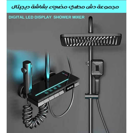 خلاط دش مطري LED رقمي Q-02 مع شاشة رقمية - Image 3