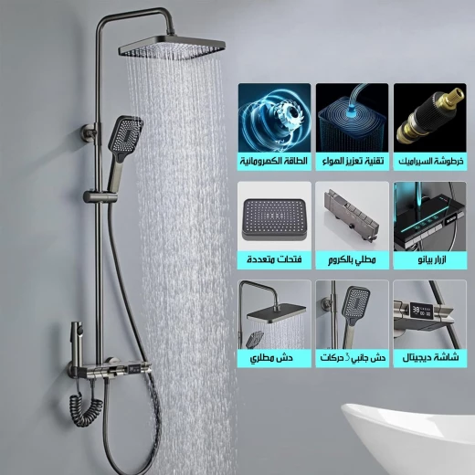 خلاط دش مطري LED رقمي Q-02 مع شاشة رقمية - Image 4