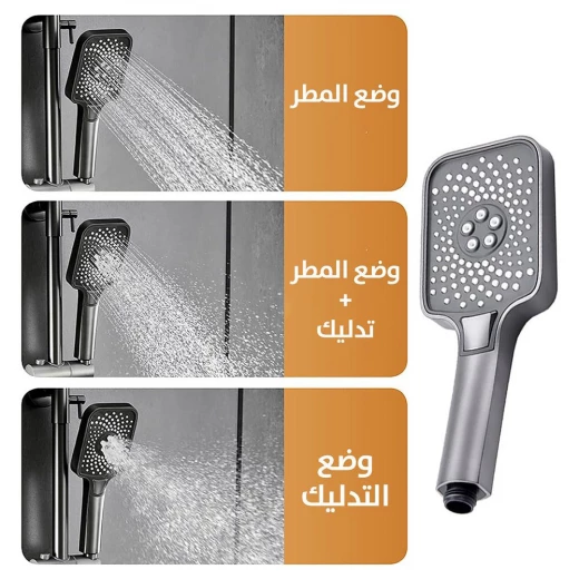 مجموعة دش ذكية مع شاشة عرض درجة الحرارة الرقمية Q-03 - Image 7