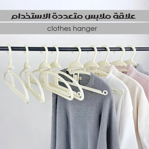علاقة ملابس متعددة الاستخدام من MetaShop - تصميم متين وموفر للمساحة - ميتاشوب - Image 3