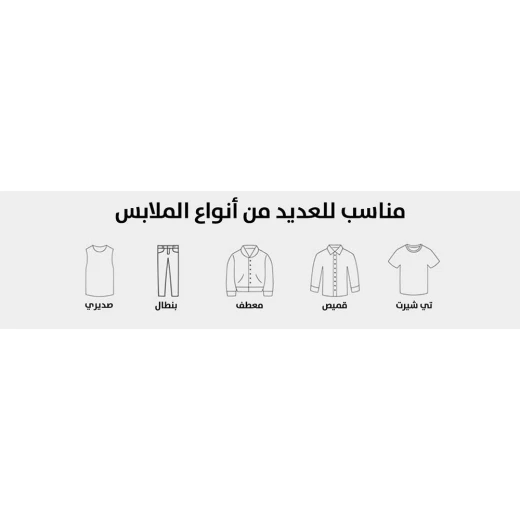علاقة ملابس متعددة الاستخدام من MetaShop - تصميم متين وموفر للمساحة - ميتاشوب - Image 7