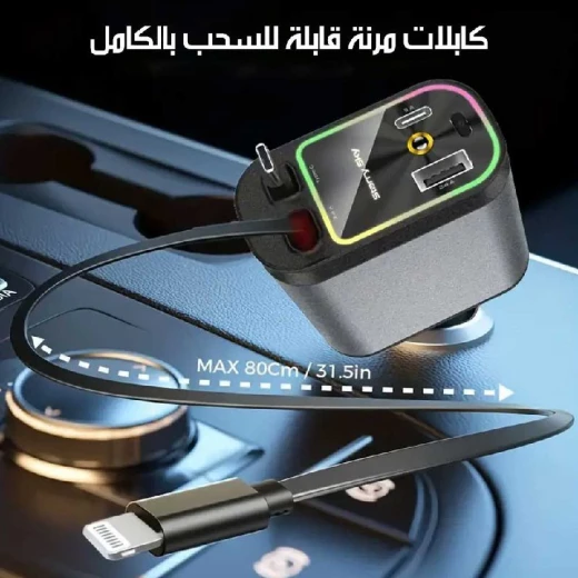شاحن سيارة USB-C بإضاءة نجوم: شحن سريع 4 في 1 بكابل قابل للسحب - Image 10