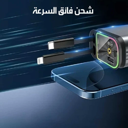 شاحن سيارة USB-C بإضاءة نجوم: شحن سريع 4 في 1 بكابل قابل للسحب - Image 9