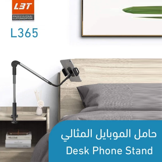 حامل هاتف L3t L365: قابل للتعديل، مضاد للانزلاق، تصميم معدني - Image 3