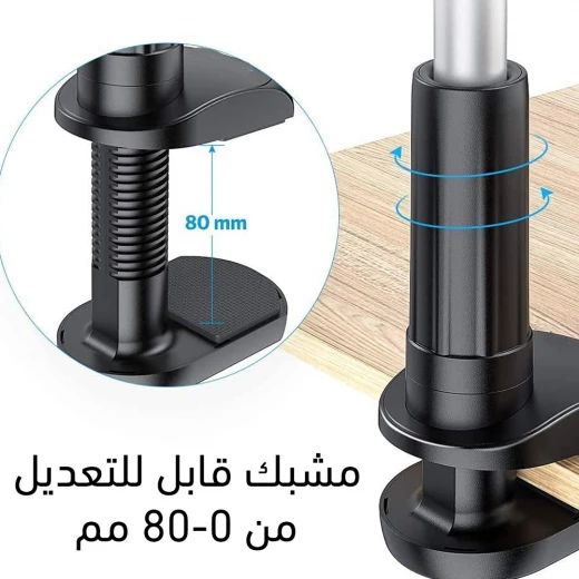 حامل هاتف L3t L365: قابل للتعديل، مضاد للانزلاق، تصميم معدني - Image 4
