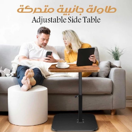 طاولة جانبية متحركة: متعددة الاستخدامات ومثالية لمساحات المعيشة - Image 2