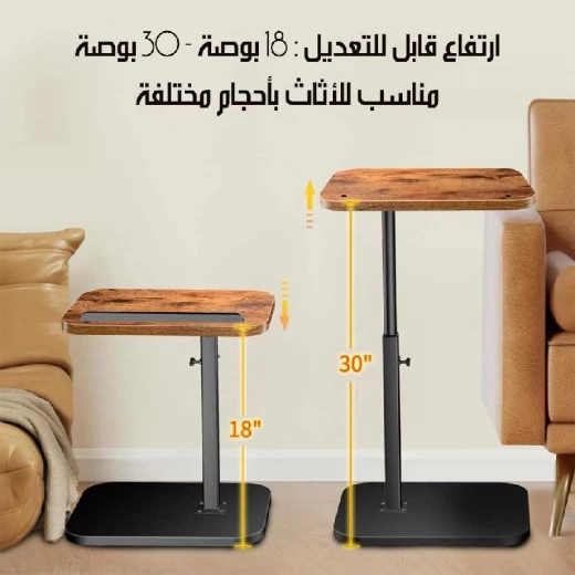 طاولة جانبية متحركة: متعددة الاستخدامات ومثالية لمساحات المعيشة - Image 3