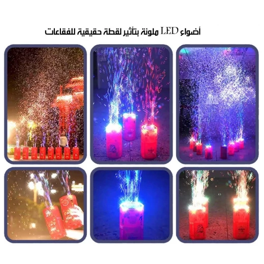 آلة فقاعات: تصميم ألعاب نارية أوتوماتيكي للحفلات والمرح - Image 3