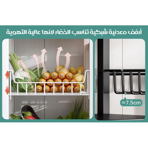 سلة ورفوف متعددة الطبقات: تخزين بإطار معدني للمطبخ والحمام - Image 7