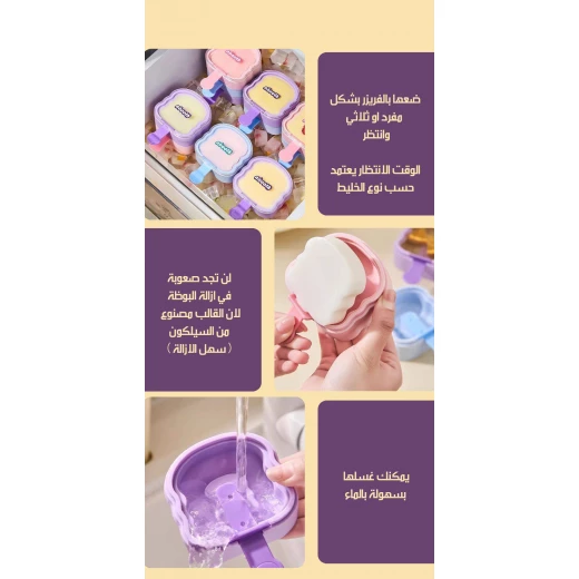 Ice Cream Molds - Create Delicious Homemade Frozen Treats - Image 5