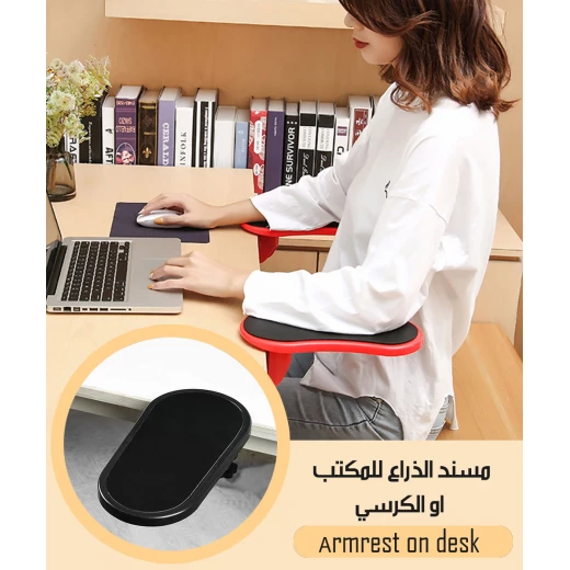 مسند ذراع مريح للمكتب - قابل للتعديل ومريح لكراسي المكتب - Image 2