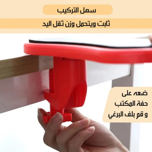 مسند ذراع مريح للمكتب - قابل للتعديل ومريح لكراسي المكتب - Image 3