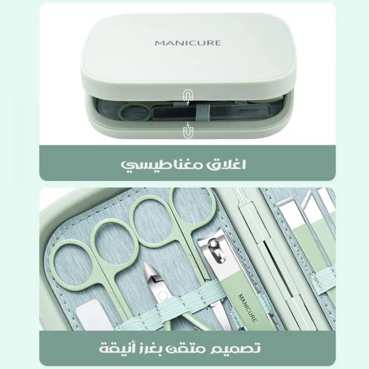 مجموعة أدوات تقليم الأظافر الأنيقة مع حقيبة متينة - مقصات أظافر من الفولاذ المقاوم للصدأ وأدوات العناية - Image 7