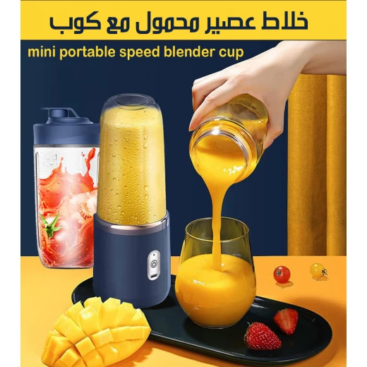 Mini Portable Speed Blender Cup - Rechargeable Smoothie Maker for On-the-Go Blending - Image 3