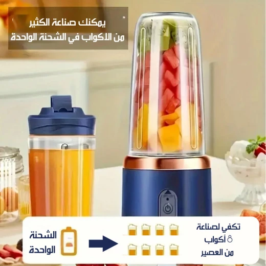 Mini Portable Speed Blender Cup - Rechargeable Smoothie Maker for On-the-Go Blending - Image 5