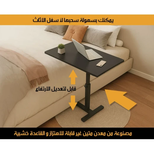 ميتا شوب طاولة جانبية قابلة لتعديل الارتفاع ART-001 - ميتاشوب - Image 2