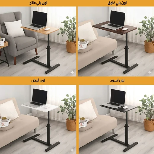 ميتا شوب طاولة جانبية قابلة لتعديل الارتفاع ART-001 - ميتاشوب - Image 4