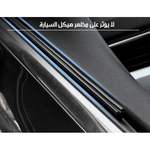 مساحات زجاج السيارة الجانبية طاردة للمطر رؤية واضحة طقم قطعتين - Image 4