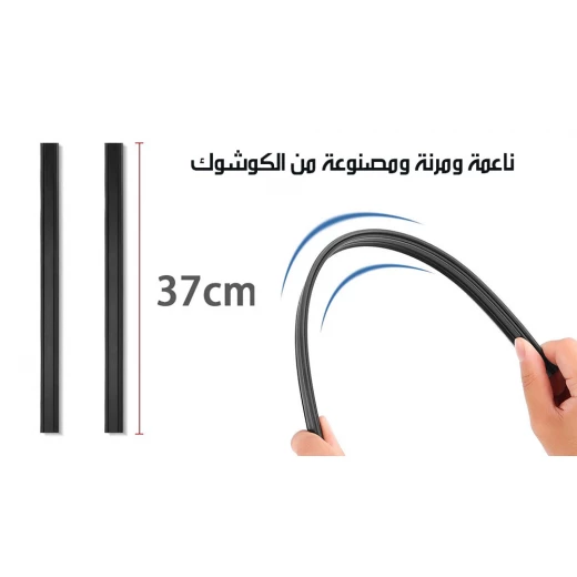 مساحات زجاج السيارة الجانبية طاردة للمطر رؤية واضحة طقم قطعتين - Image 6