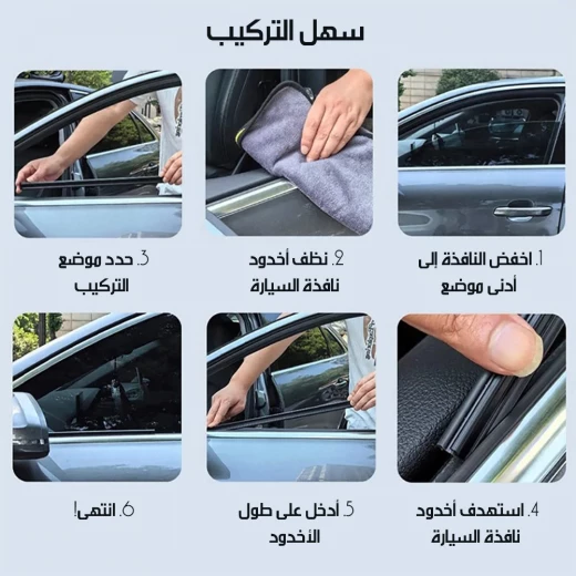 مساحات زجاج السيارة الجانبية طاردة للمطر رؤية واضحة طقم قطعتين - Image 7