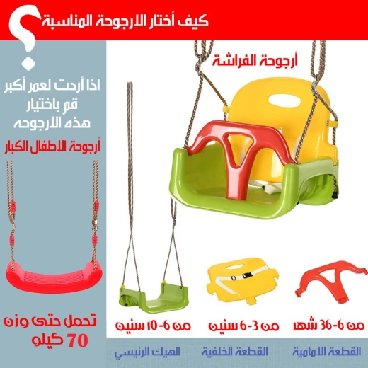 مرجيحة حائط فردية فاخرة لتوفير أقصى درجات الراحة والاسترخاء، مصنوعة من مواد متينة وعالية الجودة، سهلة التركيب، مثالية للشرفات وزوايا القراءة الهادئة، وحدة واحدة - Image 4