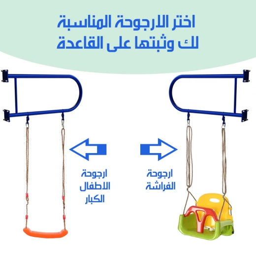 مرجيحة حائط فردية فاخرة لتوفير أقصى درجات الراحة والاسترخاء، مصنوعة من مواد متينة وعالية الجودة، سهلة التركيب، مثالية للشرفات وزوايا القراءة الهادئة، وحدة واحدة - Image 6