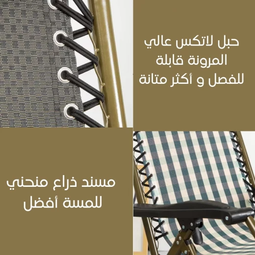 كرسي استرخاء ونوم قابل للتعديل مريح للمنزل والمكتب - Image 4