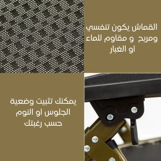 كرسي استرخاء ونوم قابل للتعديل مريح للمنزل والمكتب - Image 5