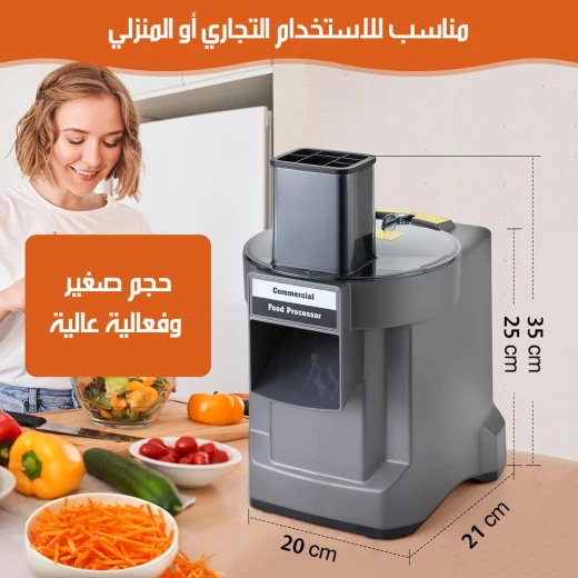 محضر طعام متعدد الوظائف كهربائي لتقطيع الخضروات شفرات ستانلس ستيل إصدار 2024 - Image 5