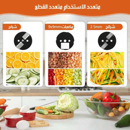 محضر طعام متعدد الوظائف كهربائي لتقطيع الخضروات شفرات ستانلس ستيل إصدار 2024 - Image 7