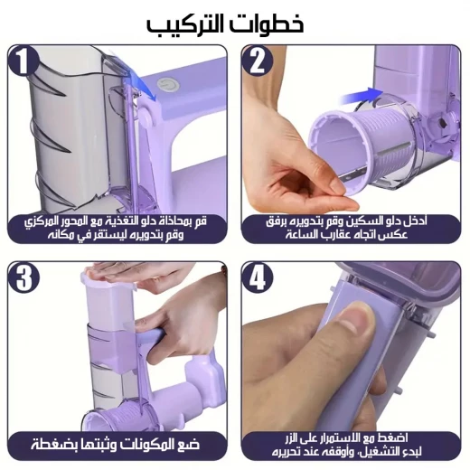 قطاعة خضروات متعددة الوظائف لاسلكية، قطاعة، مبشرة، أداة مطبخ قابلة لإعادة الشحن - Image 7